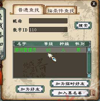 GMҵֵɣȻҾͰID˵ȥ~