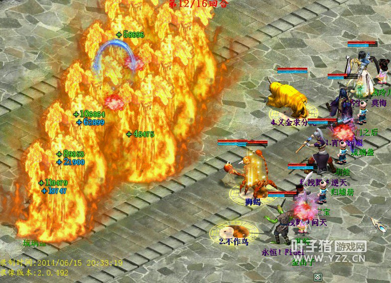 又来终极,果然有钱人