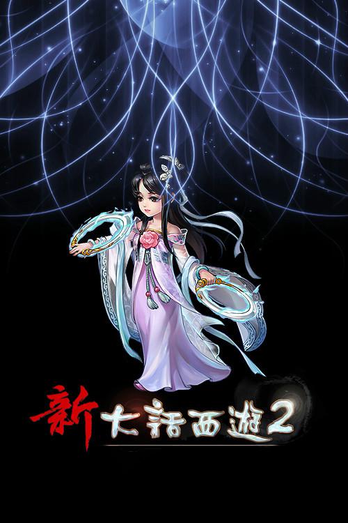 精美手机壁纸(点击放大后保存)