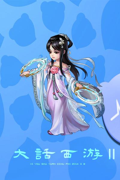 精美手机壁纸(点击放大后保存)