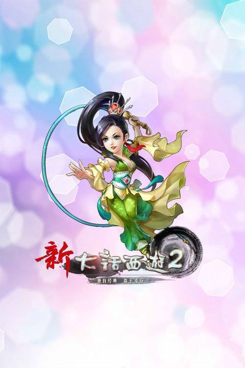 精美手机壁纸(点击放大后保存)