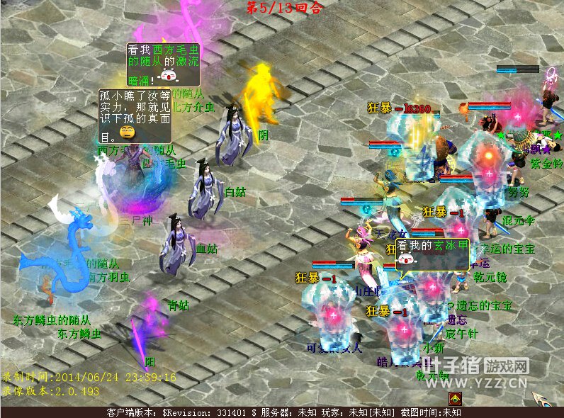 ֮ͬʱغBOSSȫԲôȻ