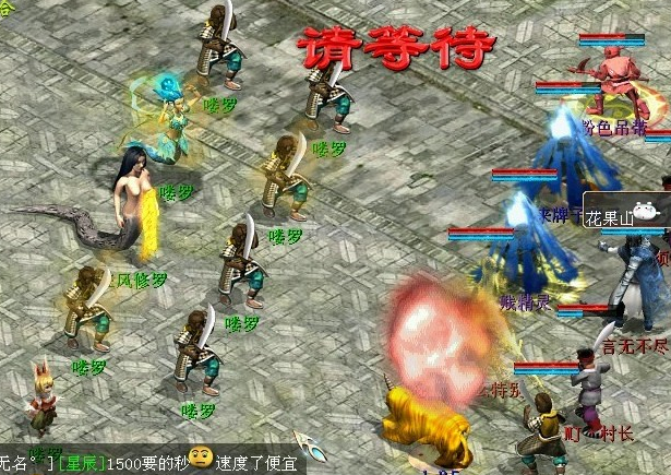 不小心掉入花果山了么