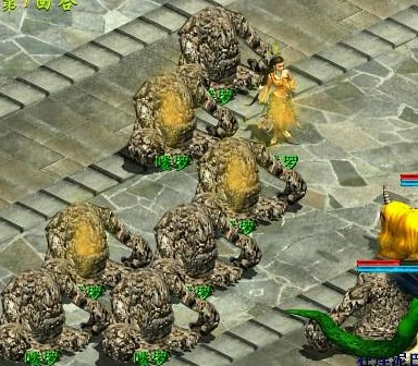 泥巴军团有点挤