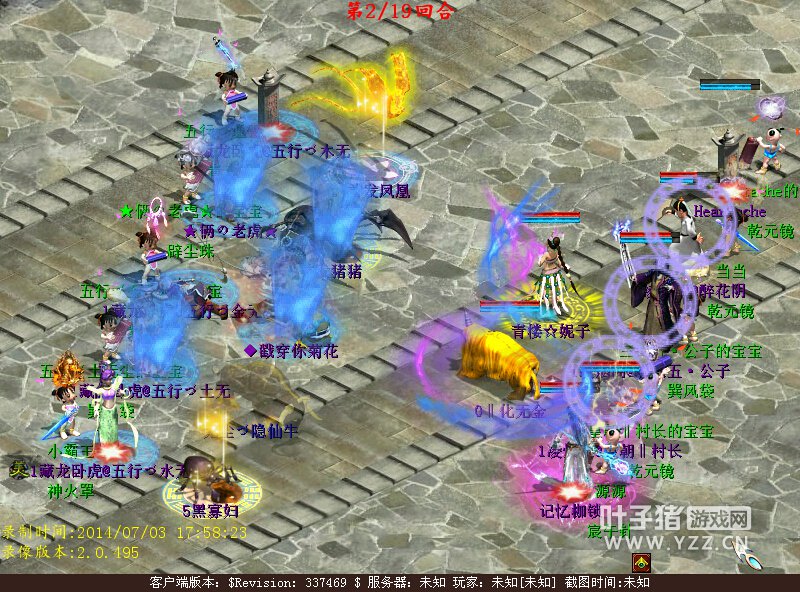 PKսϲPK˶ױթĵܴʤӲ