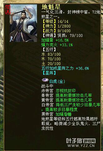 强雷16.5克火33.1