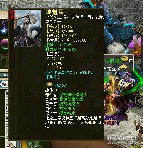 强火17.6克火35.2