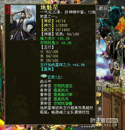 克木35.2忽视鬼火8.2