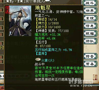 连击率8.6强力克木32.3