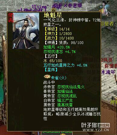 强风20.5忽遗忘4.7