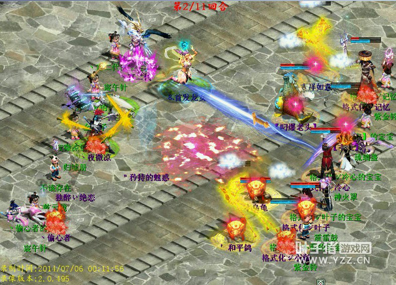 男人继续大混控制