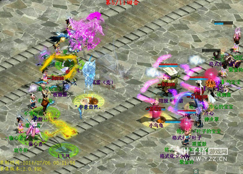 女鬼一秒,秒了男人29.5W的血