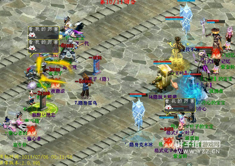 只剩下两个单位站在场上