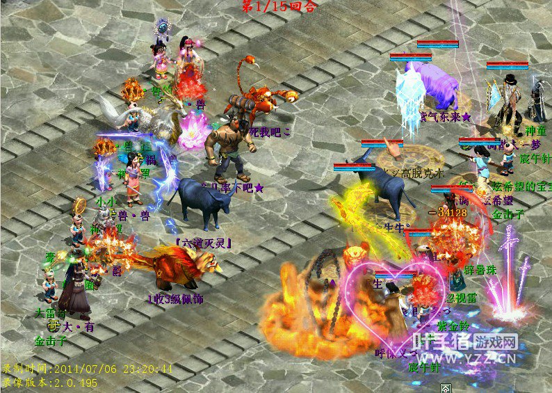 别秒死的年也贡献了最后一份力,触发天地同寿带走了右队男人的年