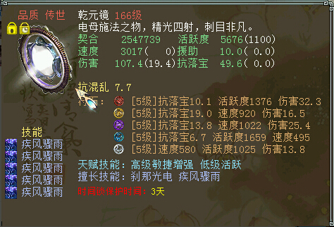 ٶ3017˺107䱦49.6ľ