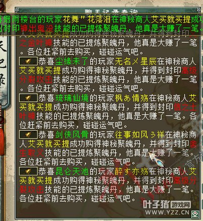 不少玩家对此纷纷表示:很反感