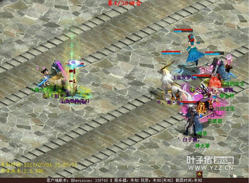 狐小妖保护,连击附法伤害1