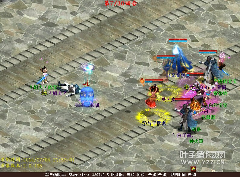 再度青面依然是1