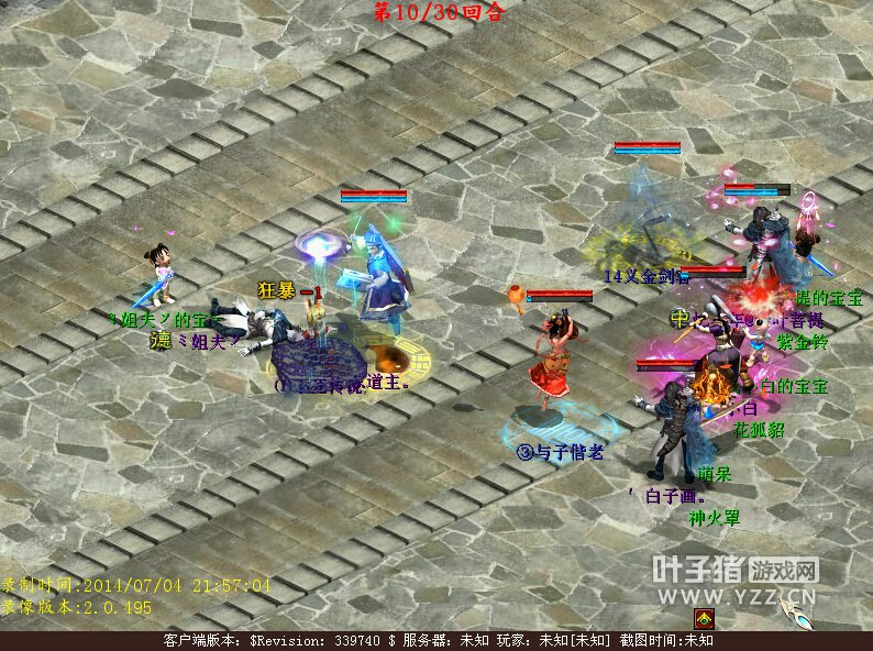 哪怕是喊出范式来砍依然是1