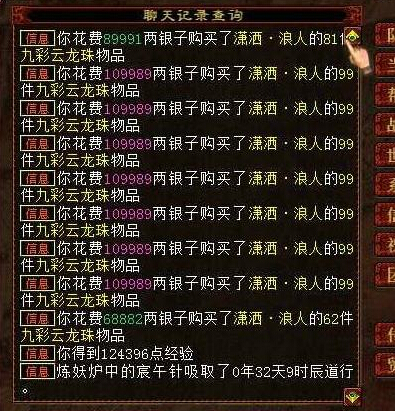 但是对于喜欢捡漏的人来说有时候确实很赚