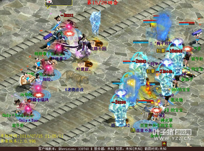 对于掉盘的单位来说更是如此了