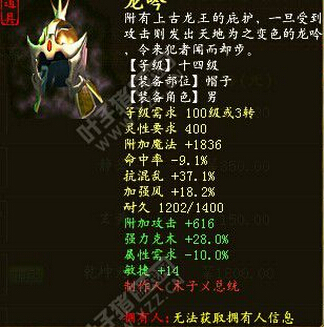 克木减属性加敏帽子