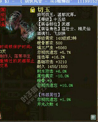 忽视遗忘17.6的窃玉