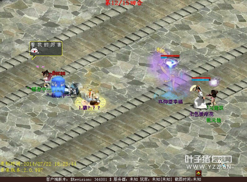 再一次青面6万血,男鬼倒地,平民似乎没有丝毫的还手之力