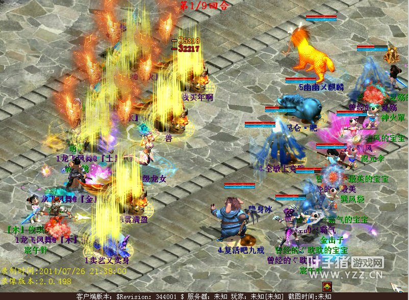 敏队上速,霸气闪出仙风道骨冰块补足女魔