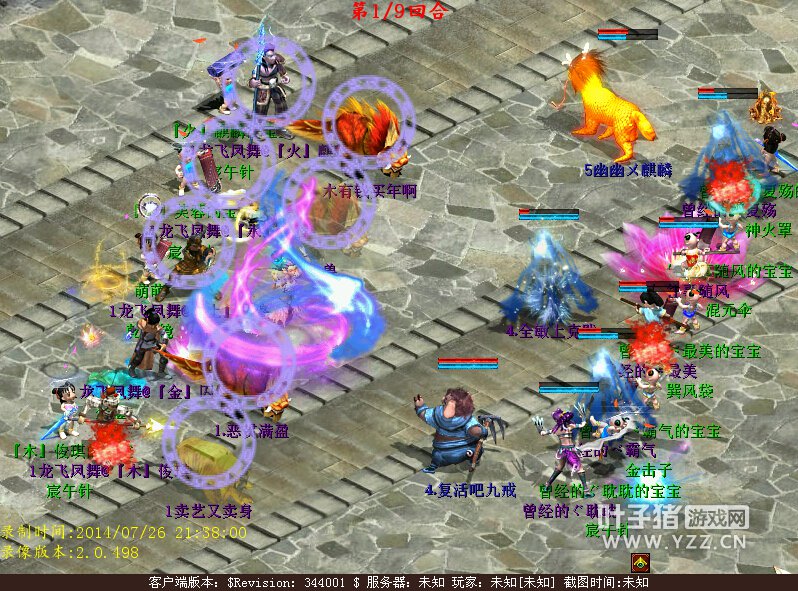 化无龙女破掉盘