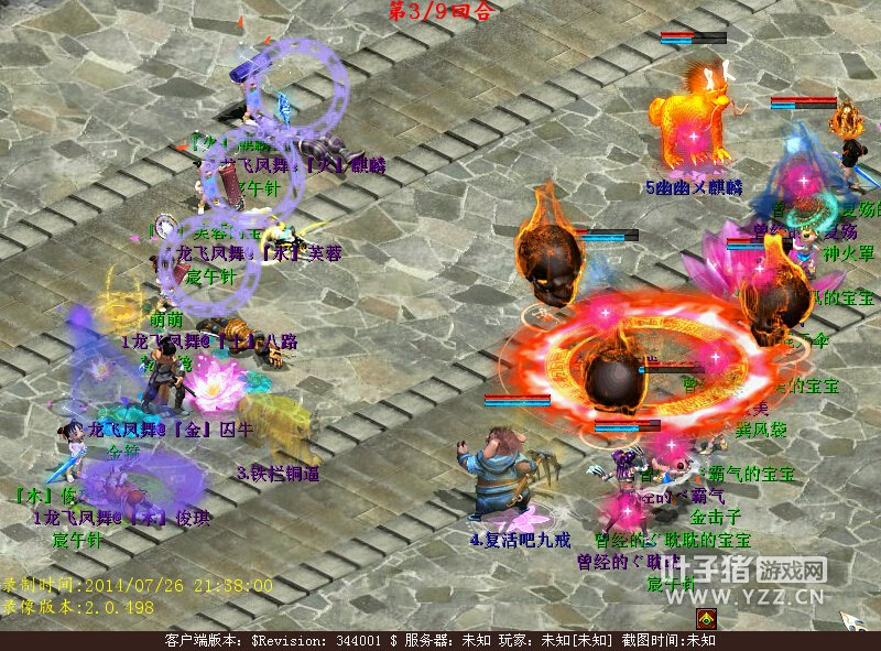 叫回麒麟,喊出义金宝宝