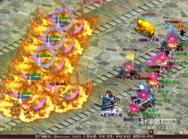 男人的作鸟兽散,敏队躲过一劫