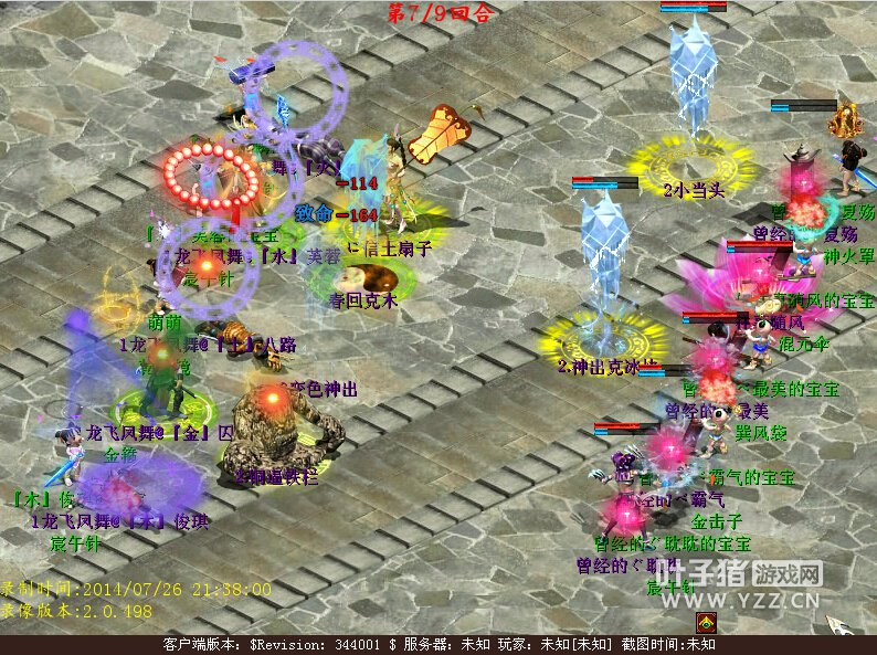 男人被金箍,宝宝部分被控制,敏队危矣