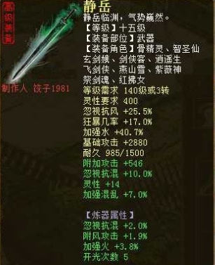 蛋碎了一地的混武器