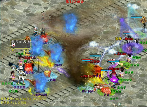 ѩϼ˪ǣӶӵĺѻʥħΪ̡