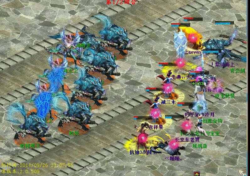 第一回合虐杀BOSS