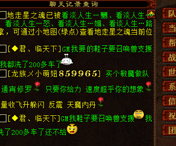 200车为什么还不出