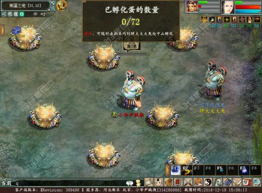 ʾ㶮ùһ! 72Σһ60!