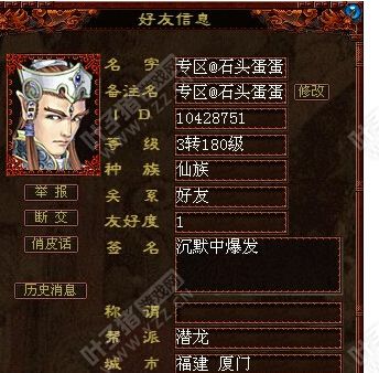 强强联合代表作