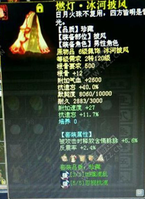 价格:1200W,单挑的时候宝宝打自己上盘