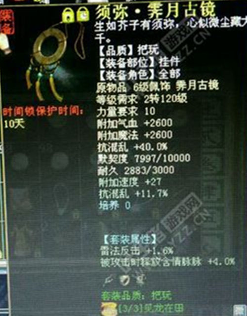 价格:1200W,单挑的时候宝宝打自己上盘