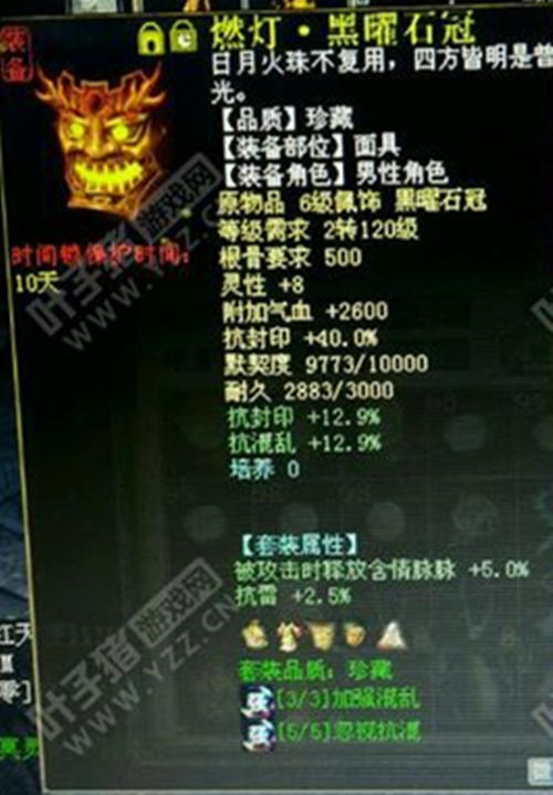 几乎都是带盘的,这个是方便屌丝号PK的