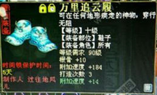 另外再弄这个是1200W,很普通的的装备吧?