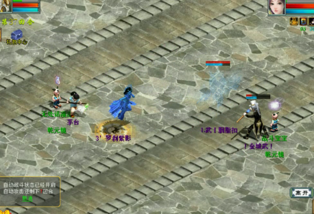 对方招出进攻宝宝,那我就防守