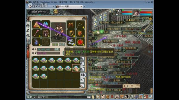 老头打不开格子开大刀吧