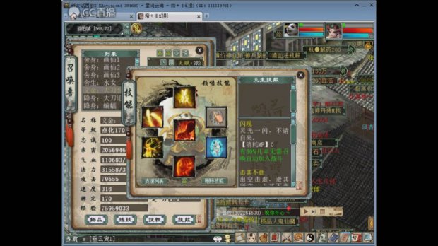 终于开了,大刀成型