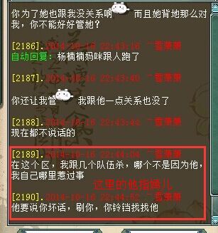 嫣儿前夫与阿芙对话