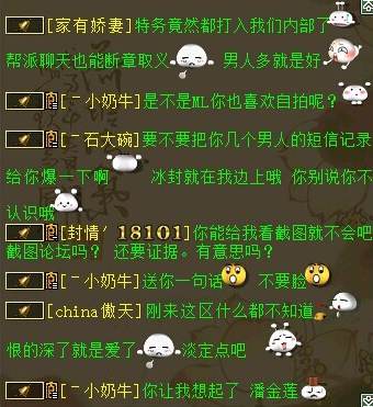 再爱一次铃铛引爆