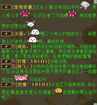 再爱一次铃铛引爆