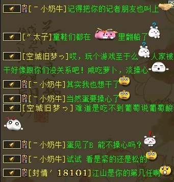 再爱一次铃铛引爆